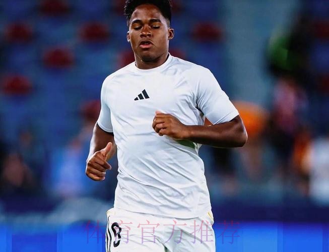 西媒:皇马考虑冬季外租恩德里克 罗马圣徒等队有意