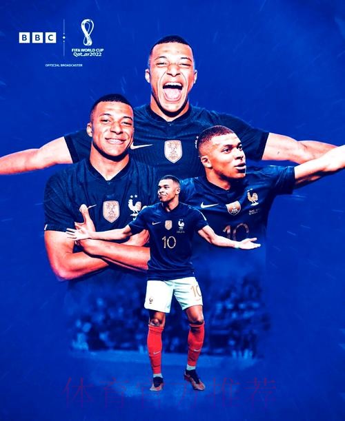 本届世界杯德国姆巴佩焦点对决最新更新 本届世界杯德国姆巴佩焦点对决最新更新