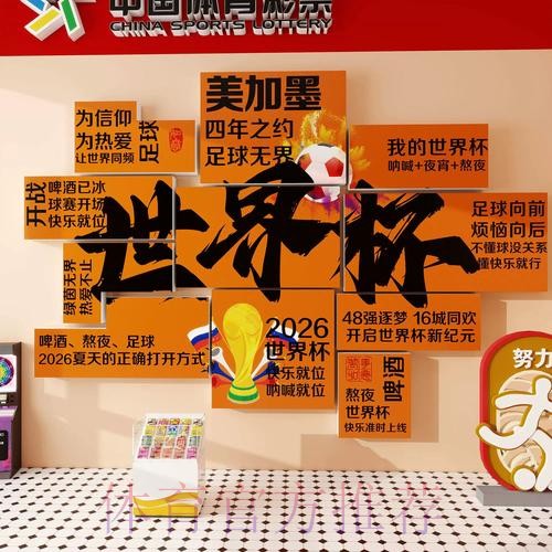 世界杯下注在线官方
